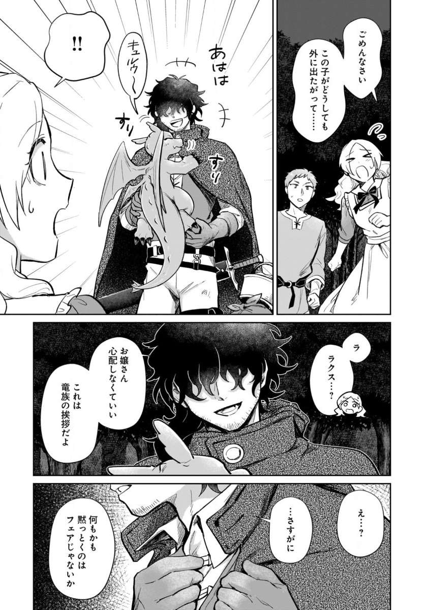 P33