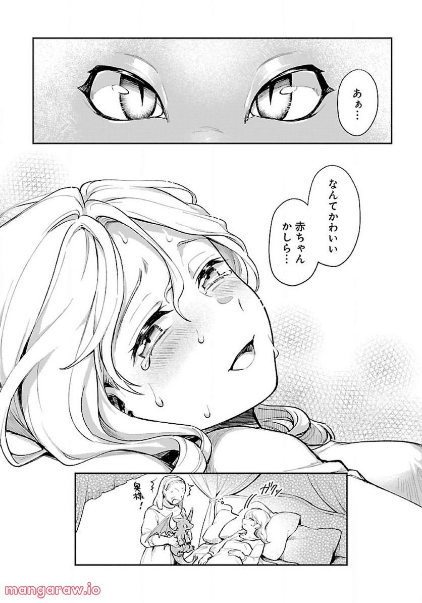 P25