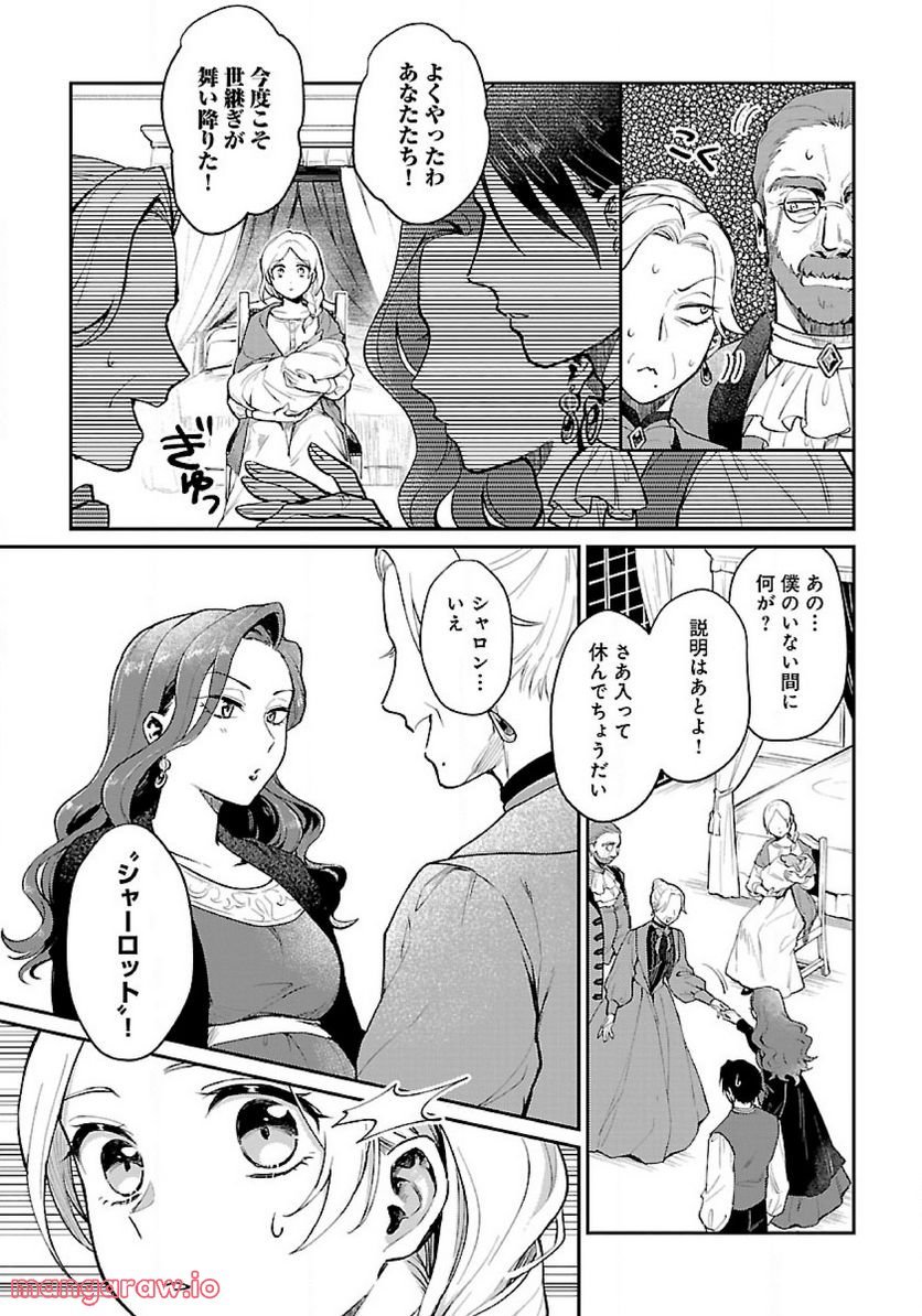 P28