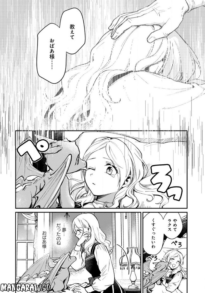 P25