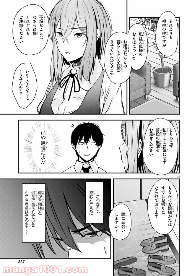 P20