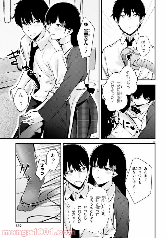 P22