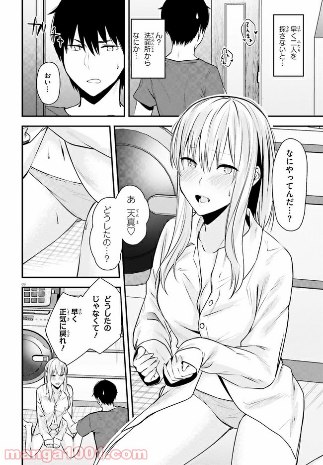 P9