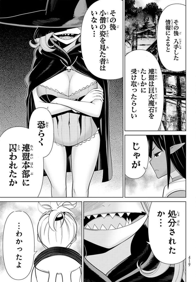 P37