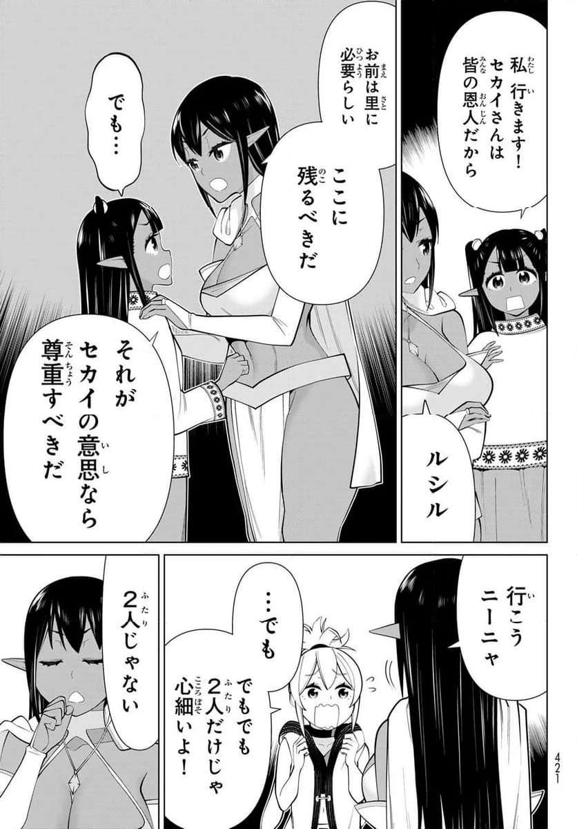 P39