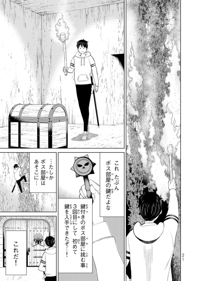 P19