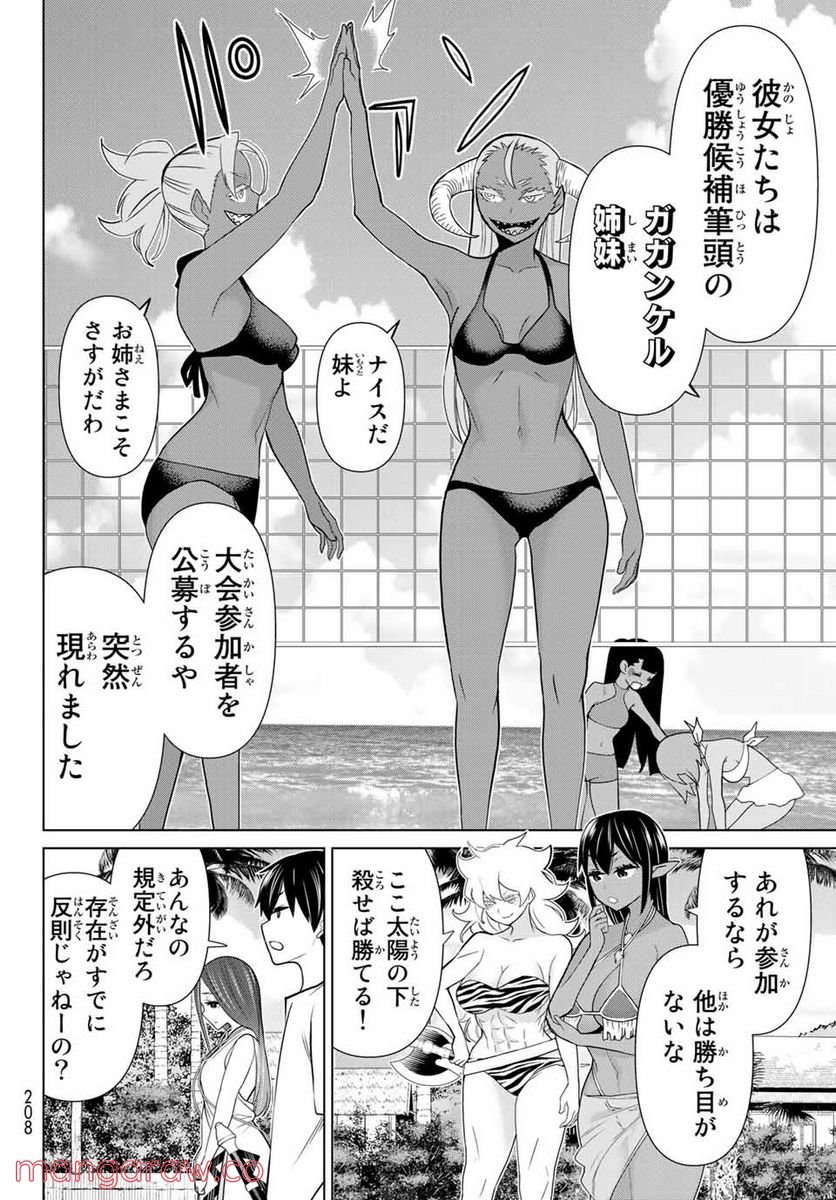 P34