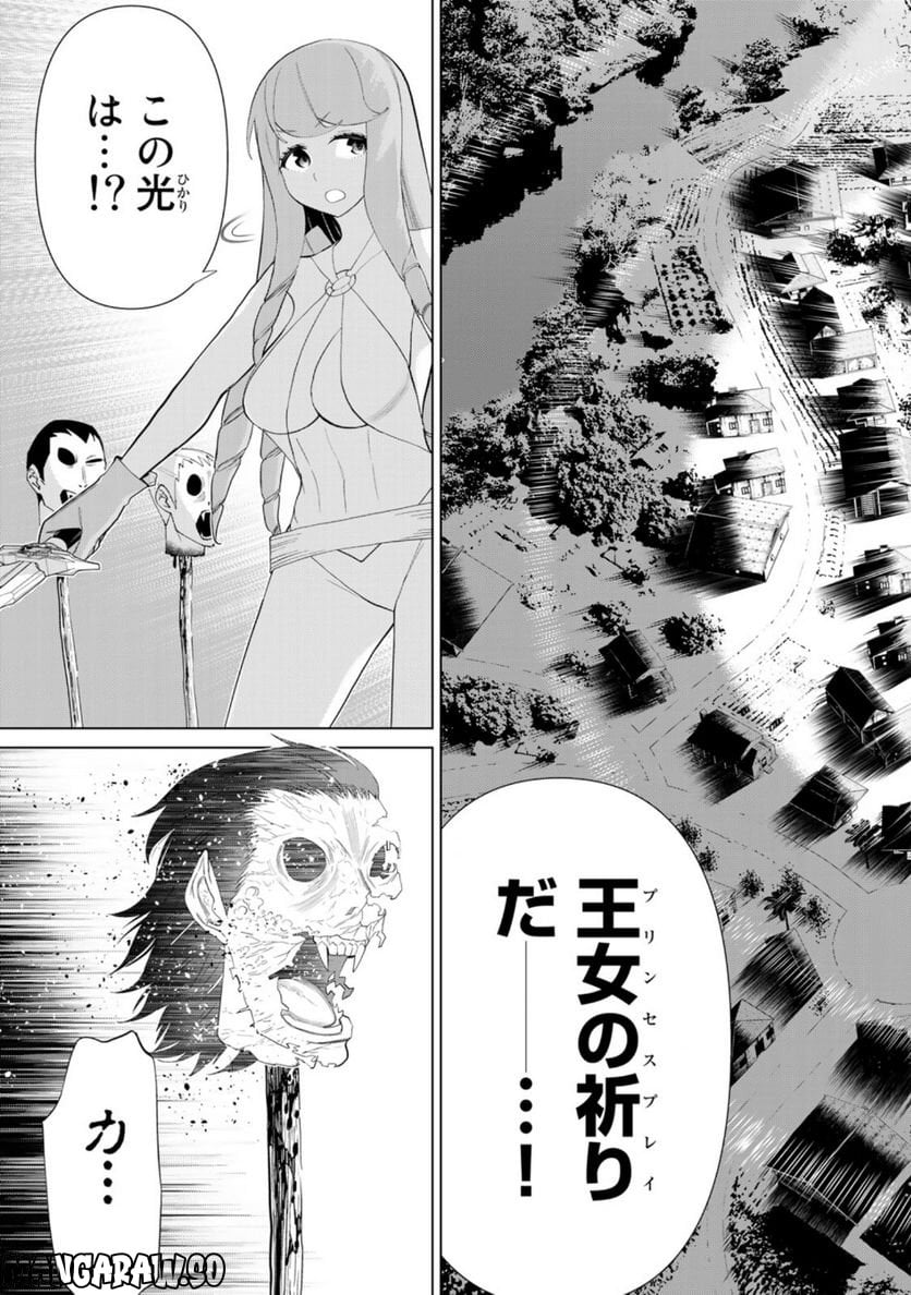 P43