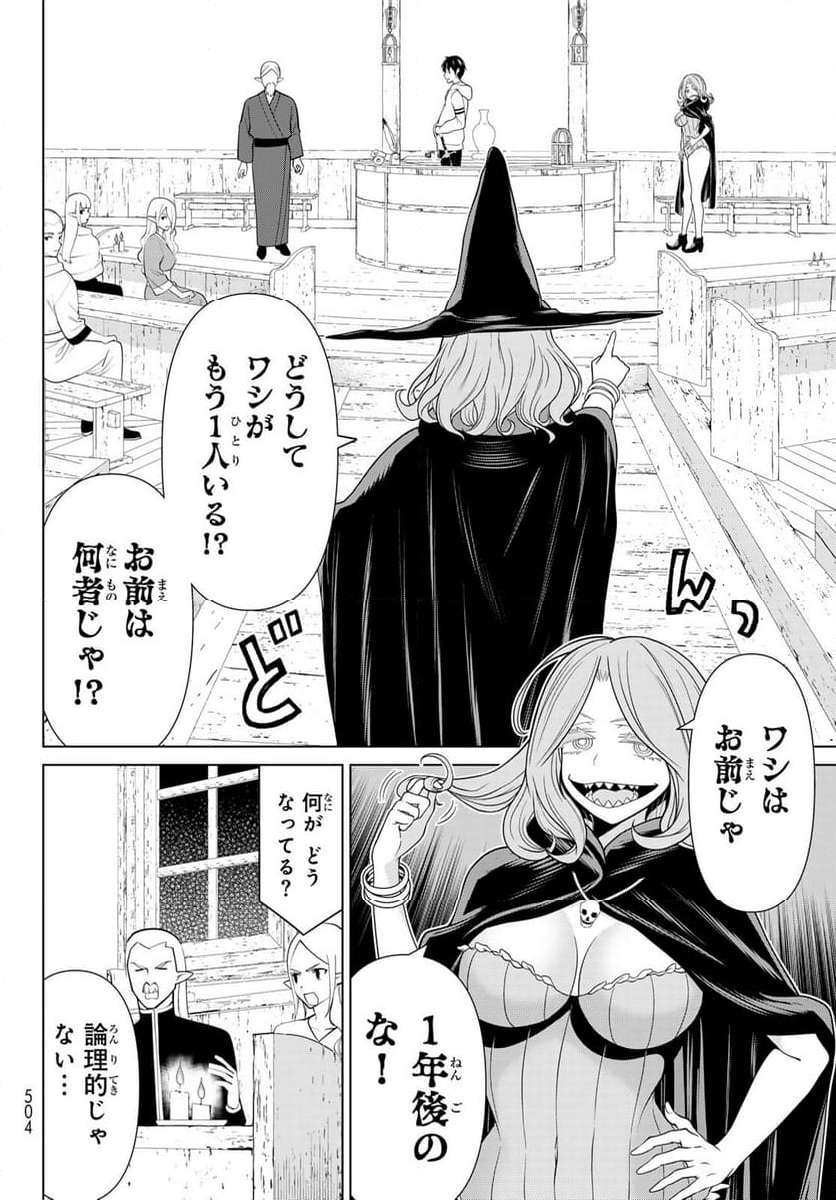P26