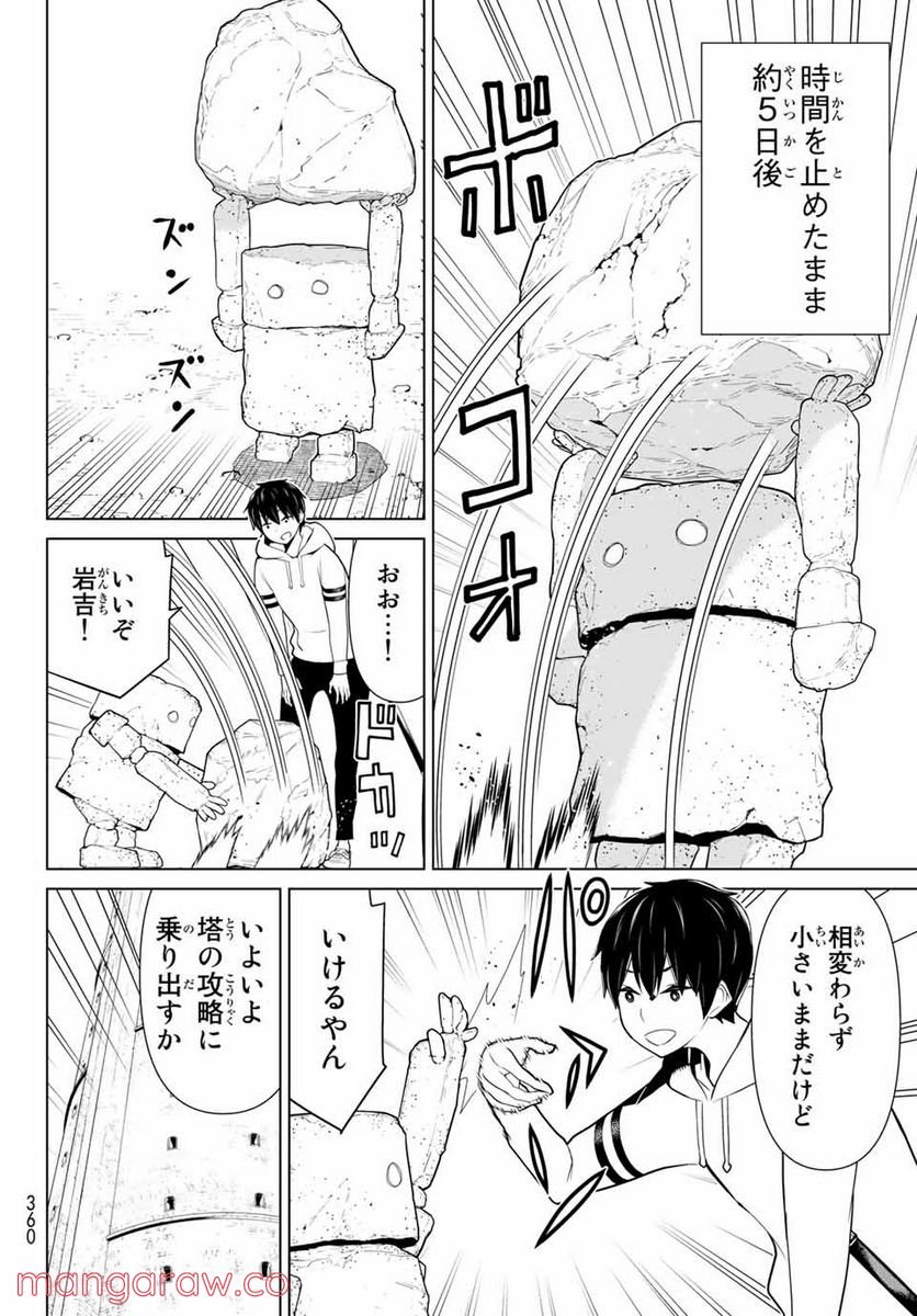 P20
