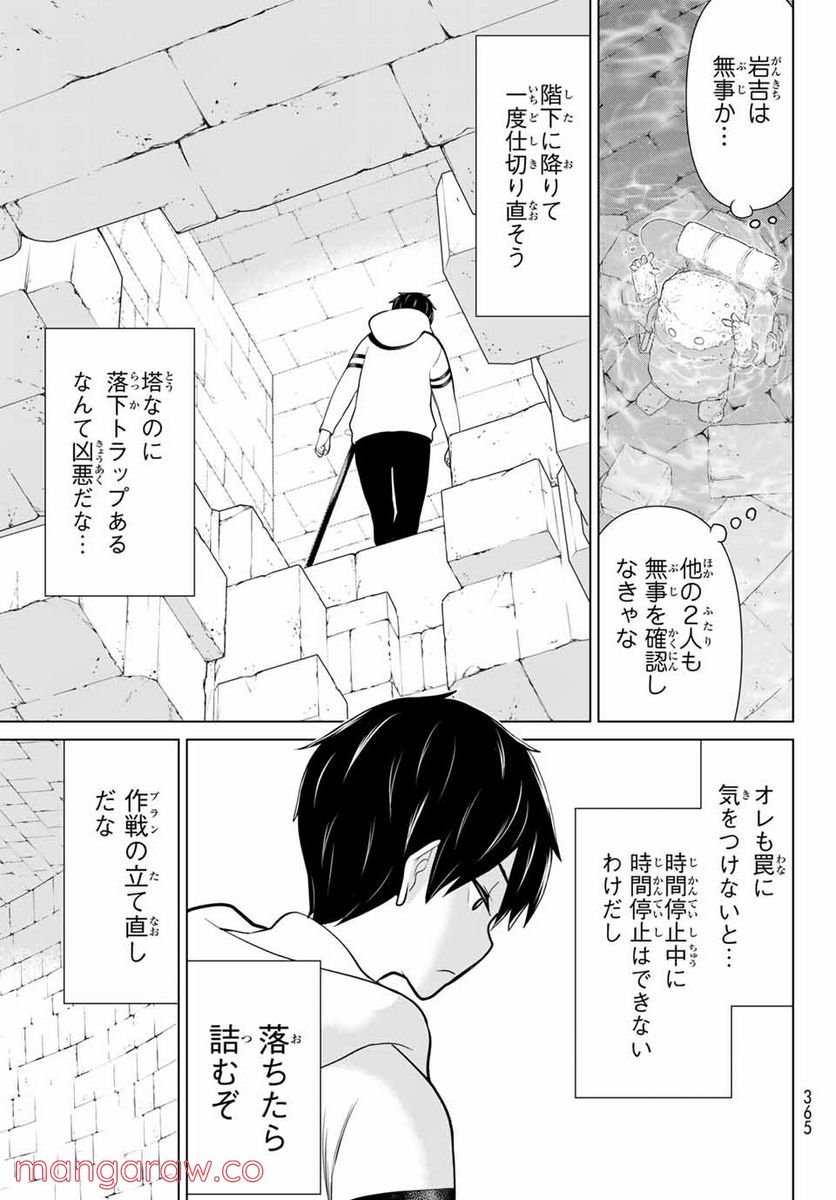 P25