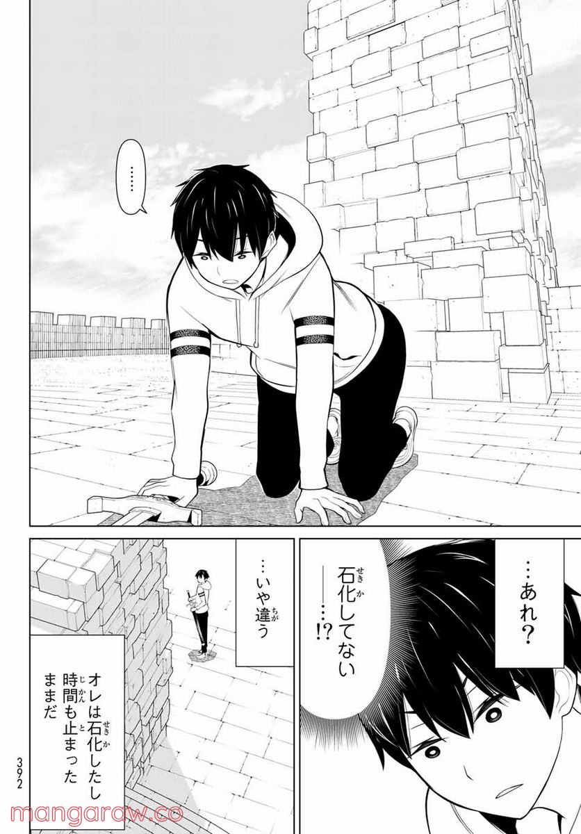 P52
