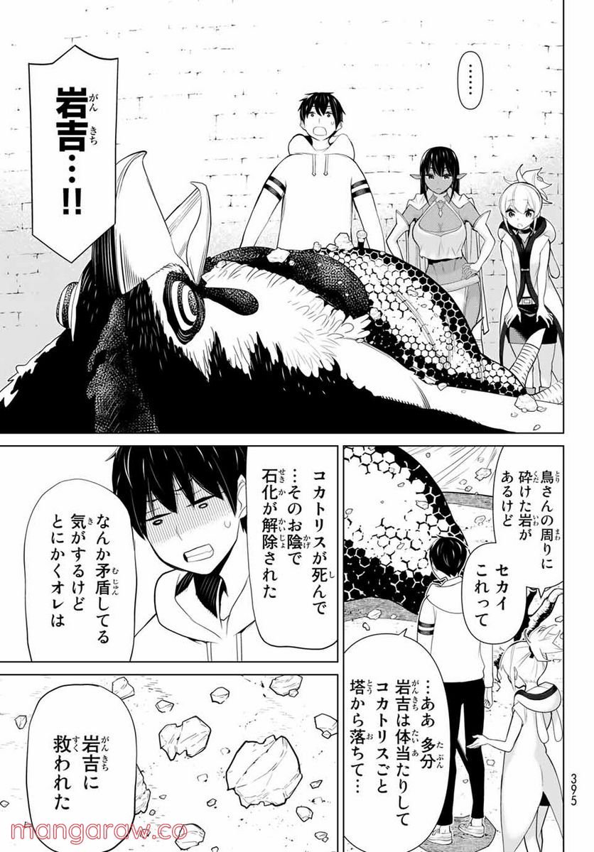 P55