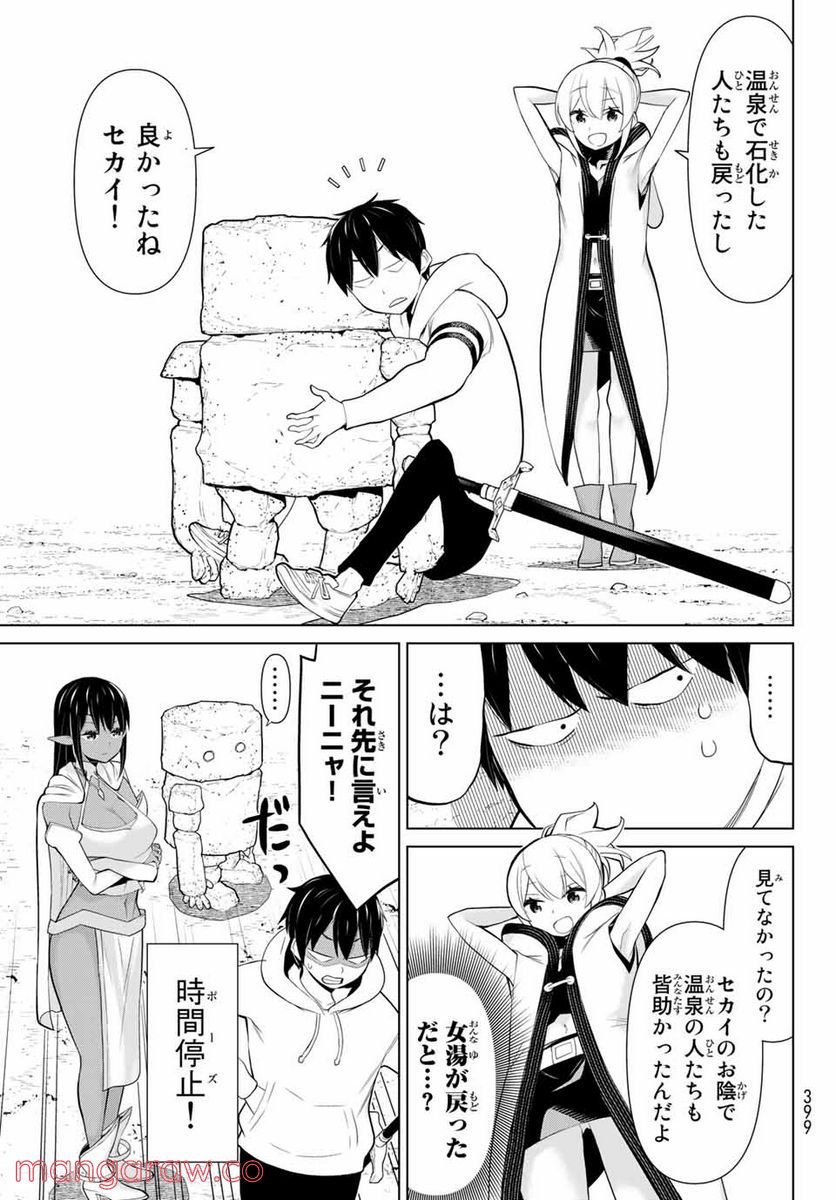 P59