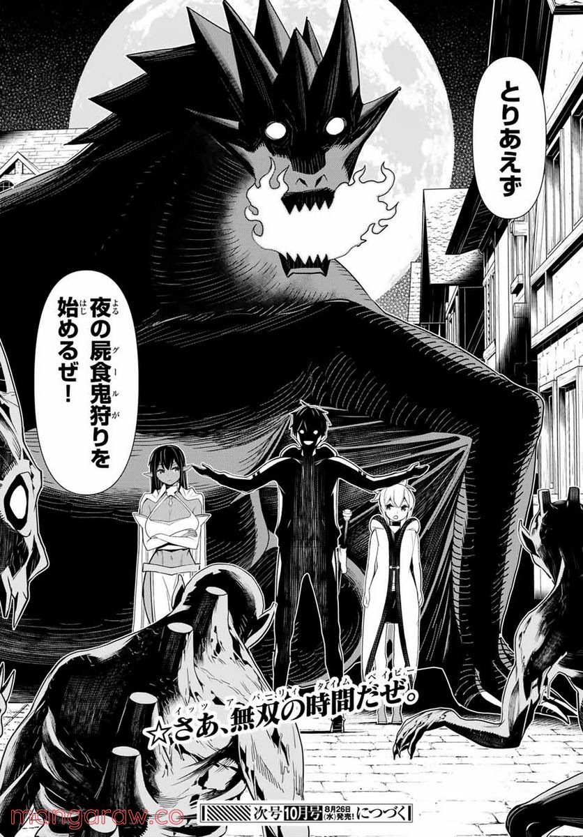 P52