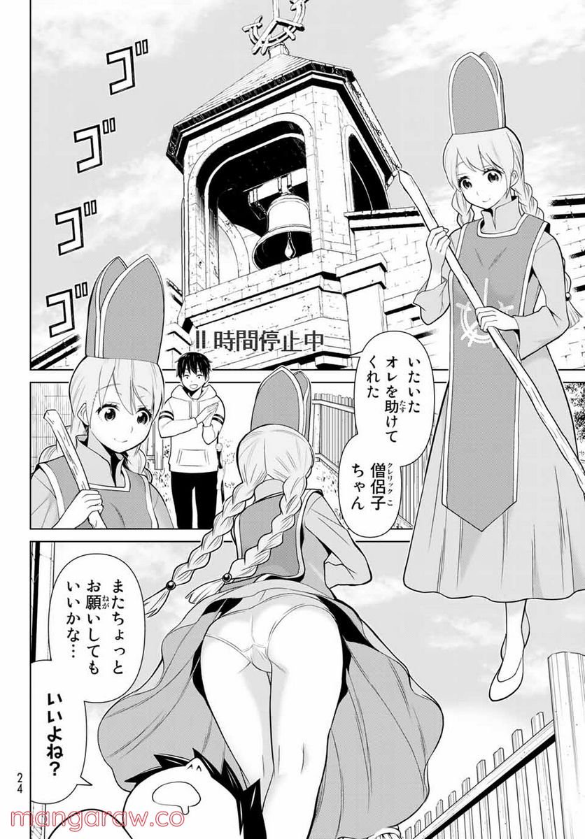 P10