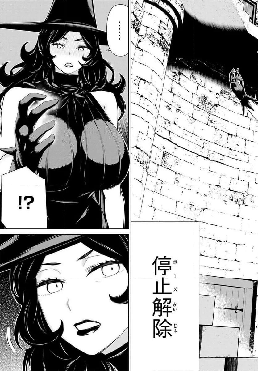 P25