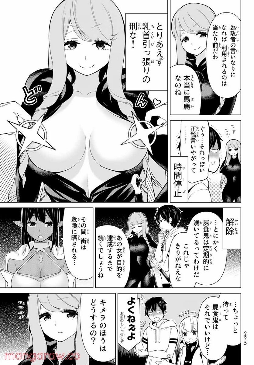 P23