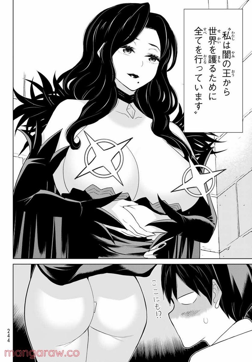 P42