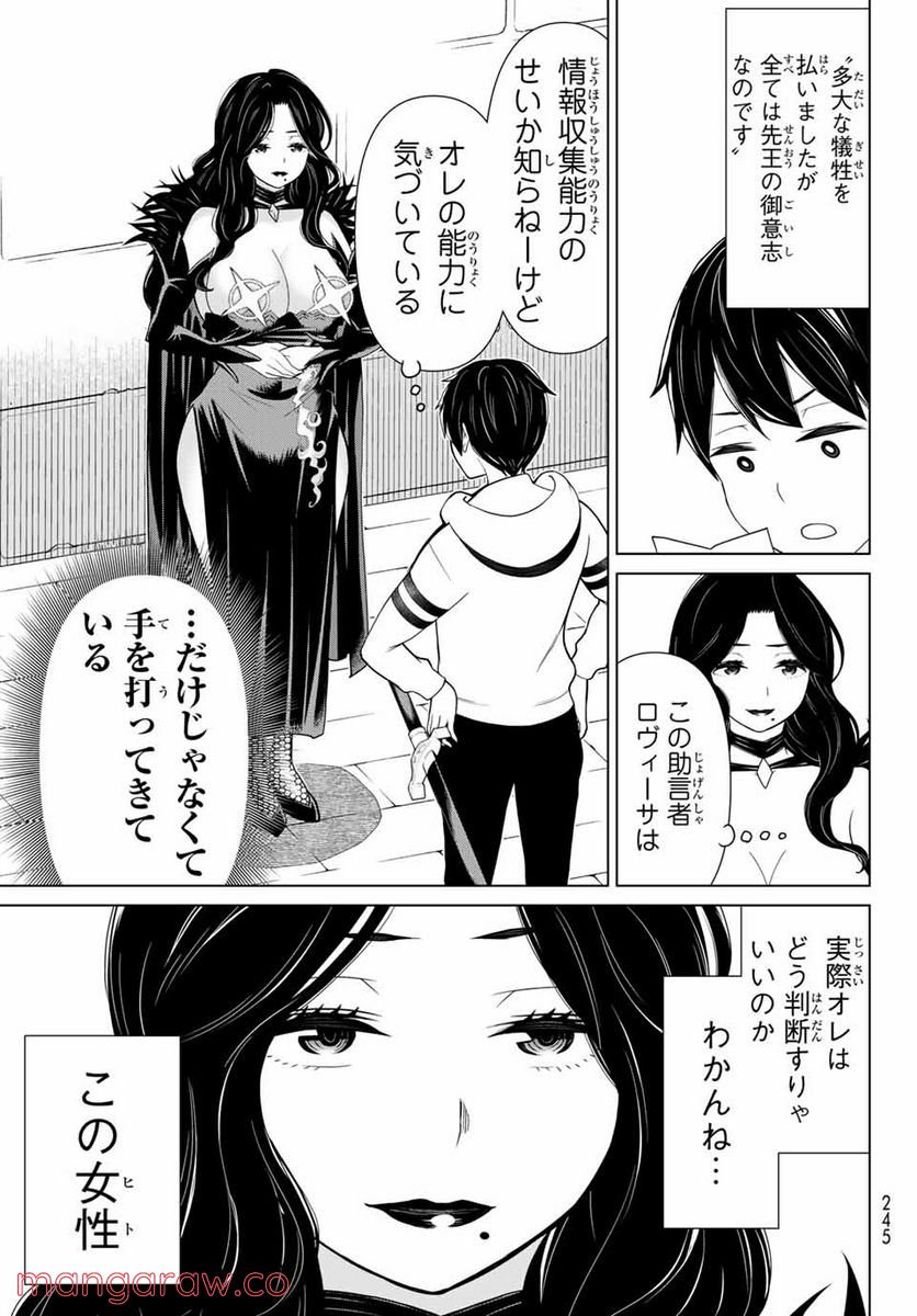 P43