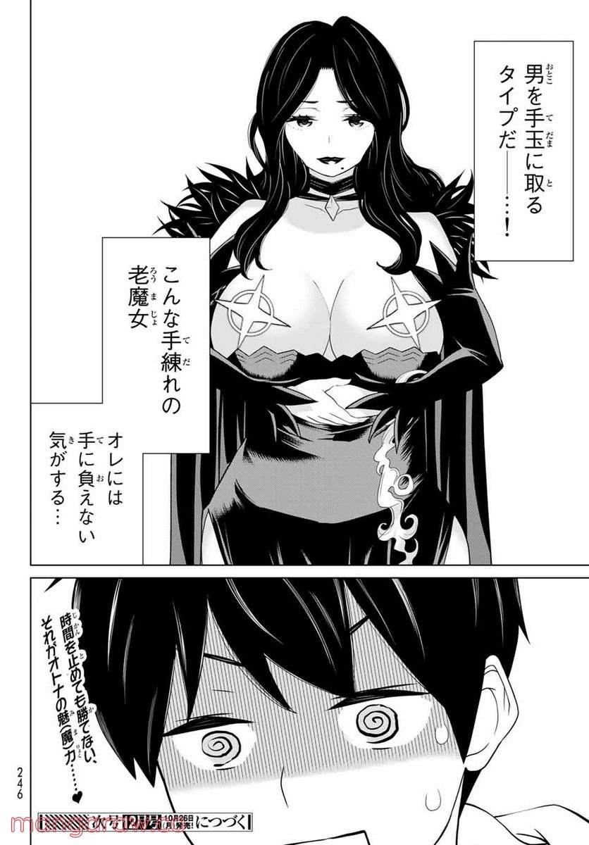 P44