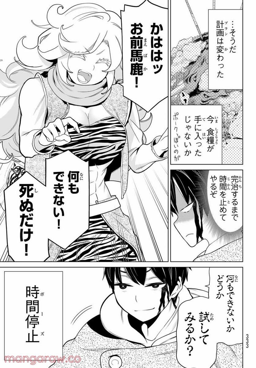 P42