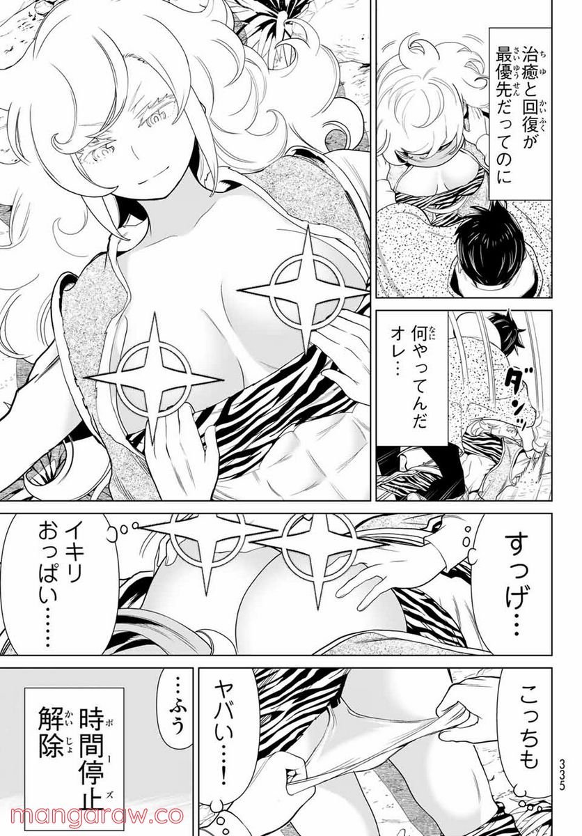 P44