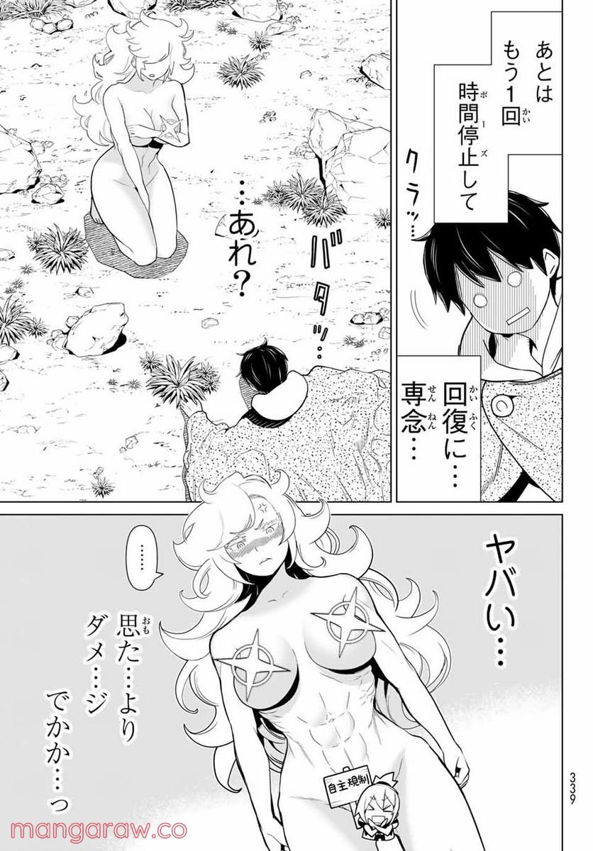 P48