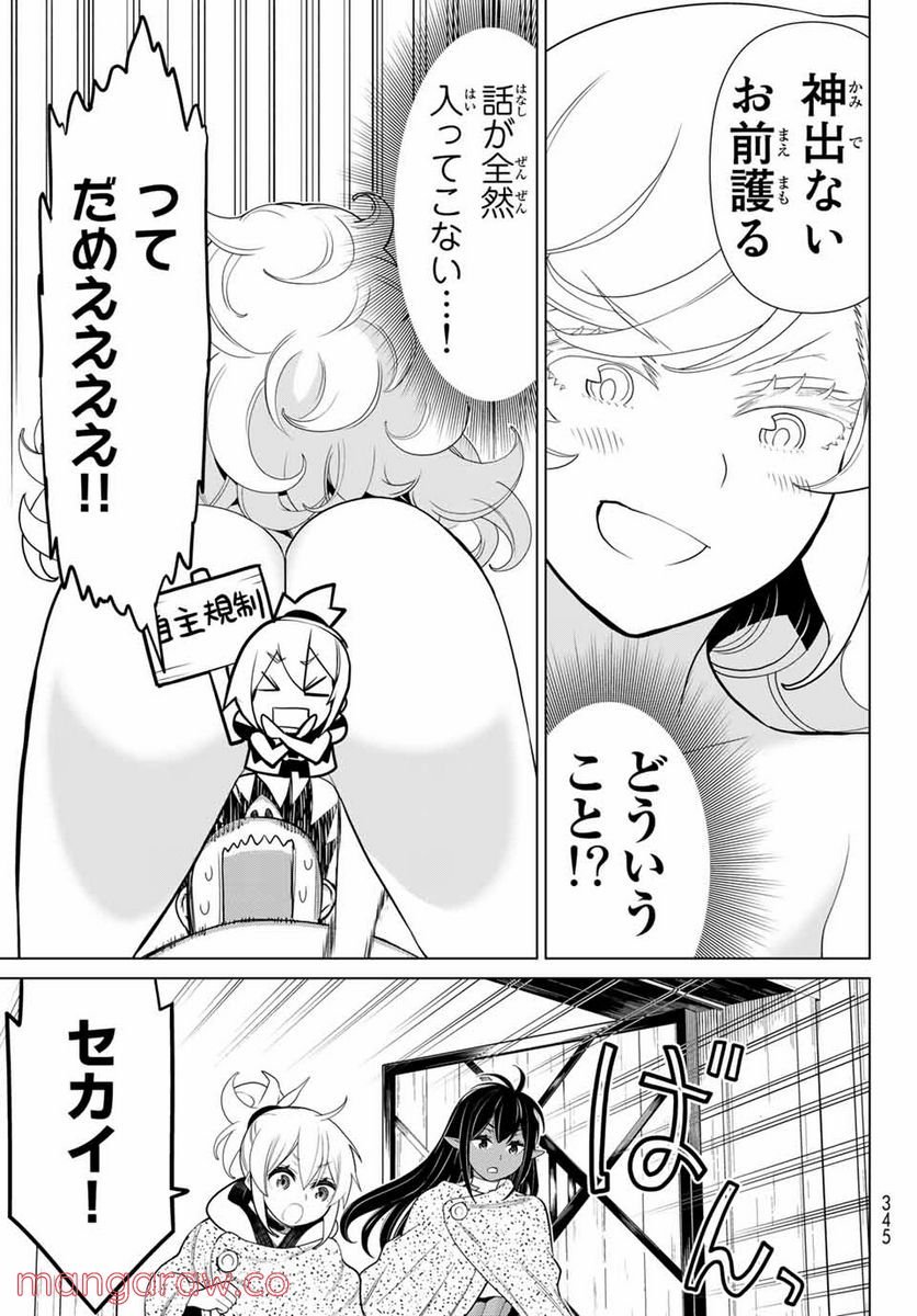P54