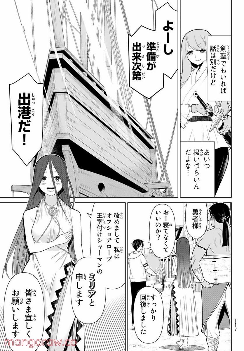 P39