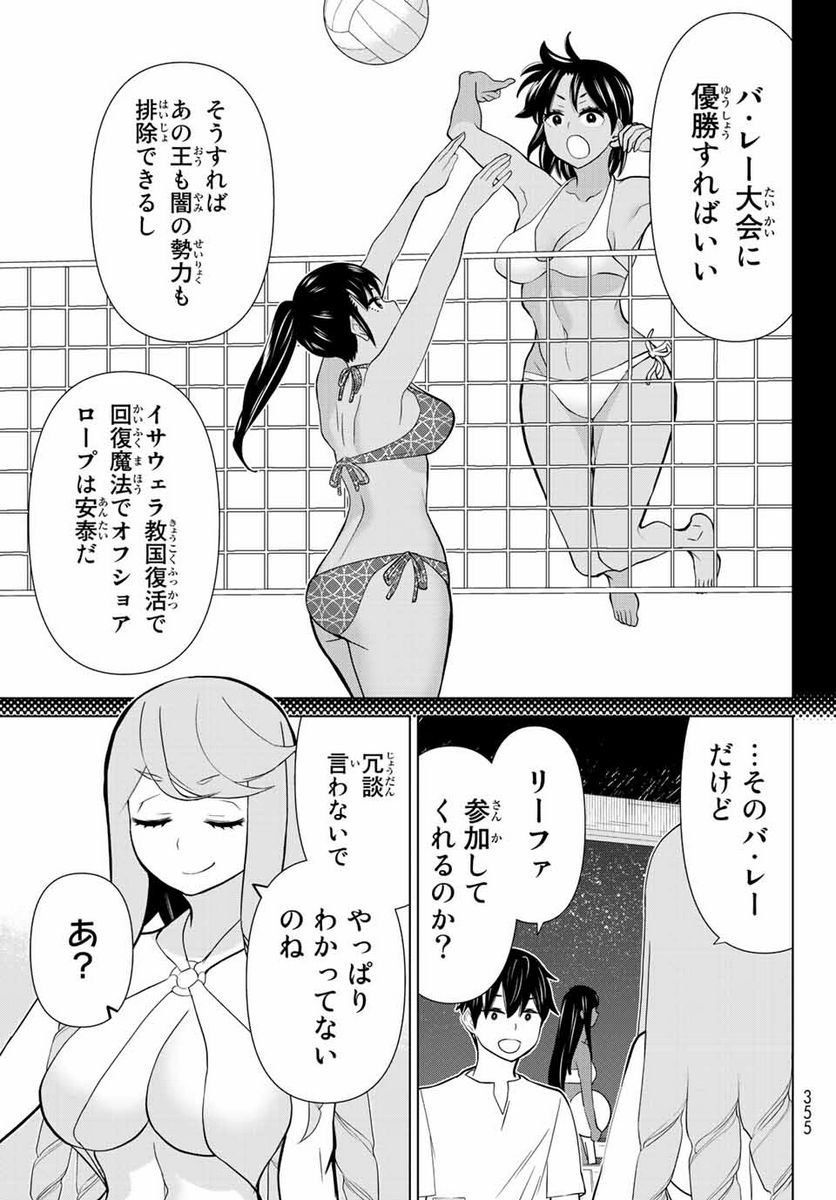 P13