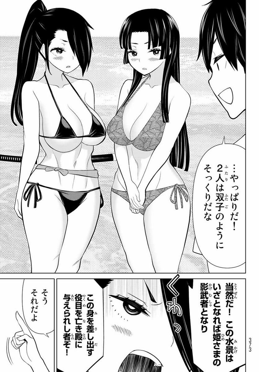 P31