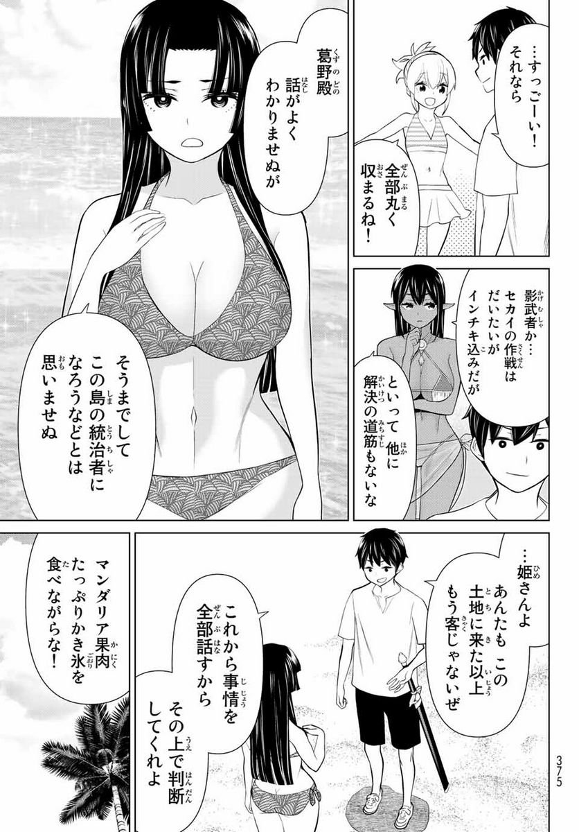 P33