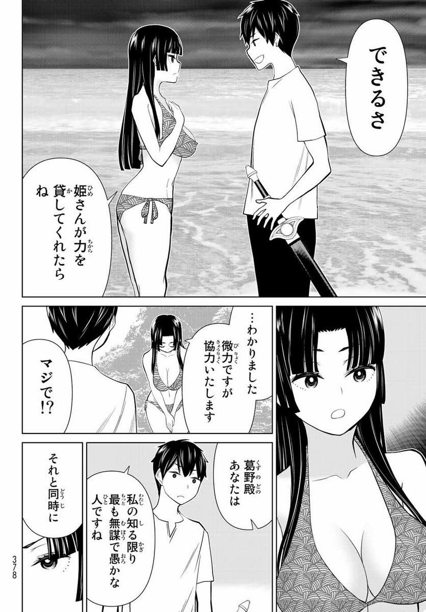 P36