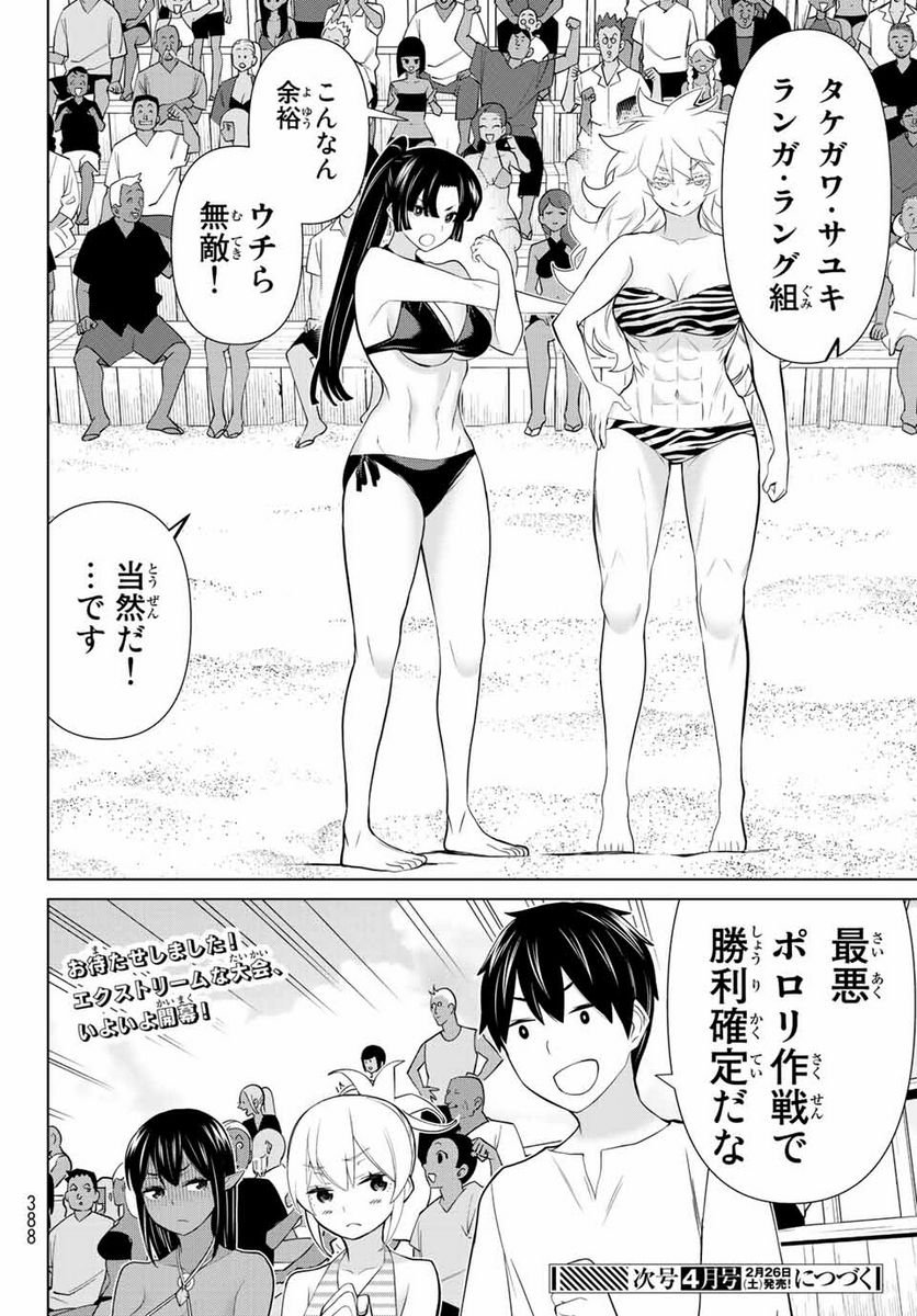 P46