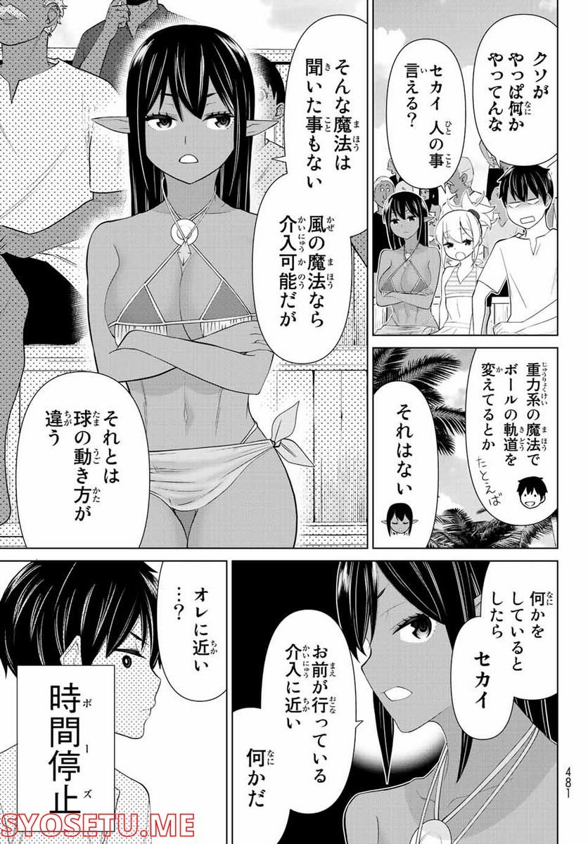 P39