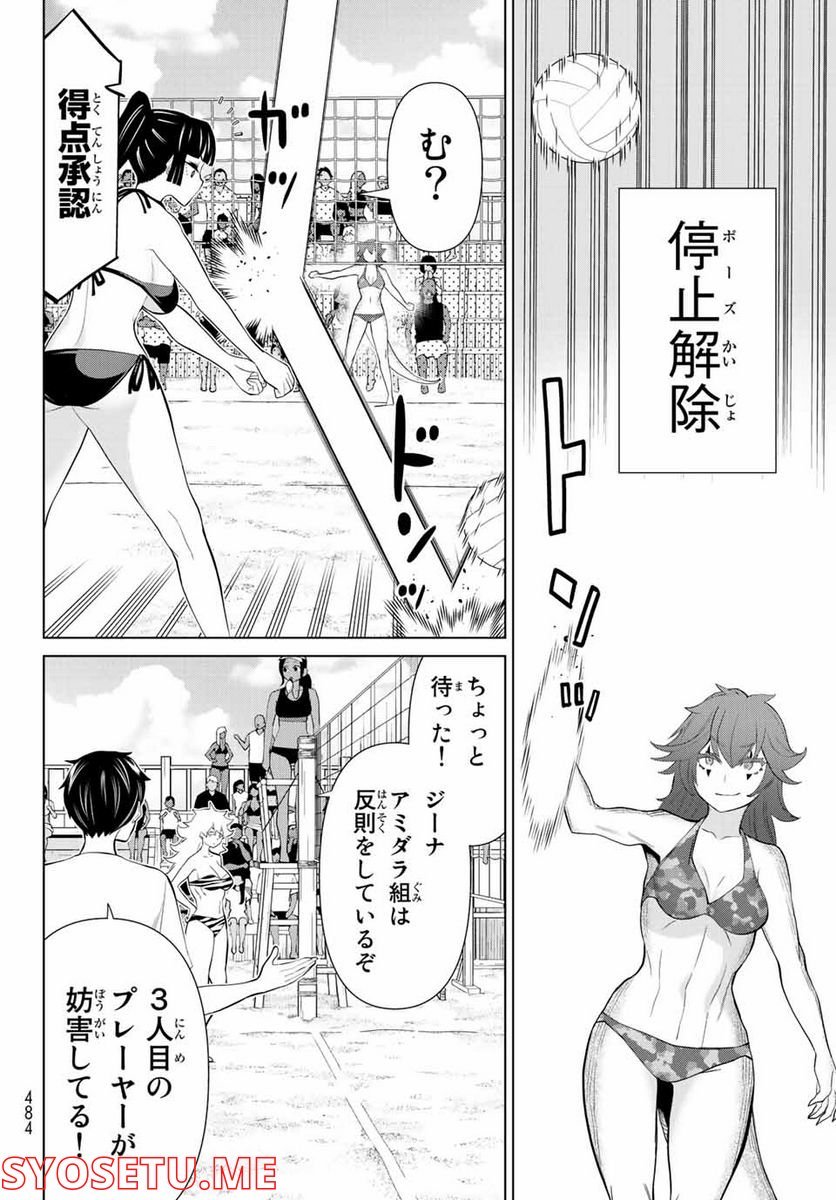 P42