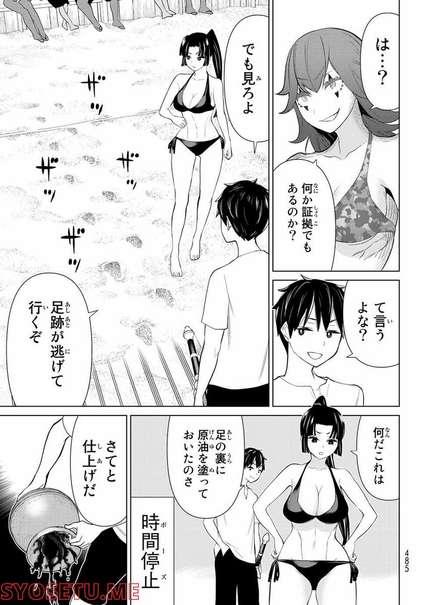P43