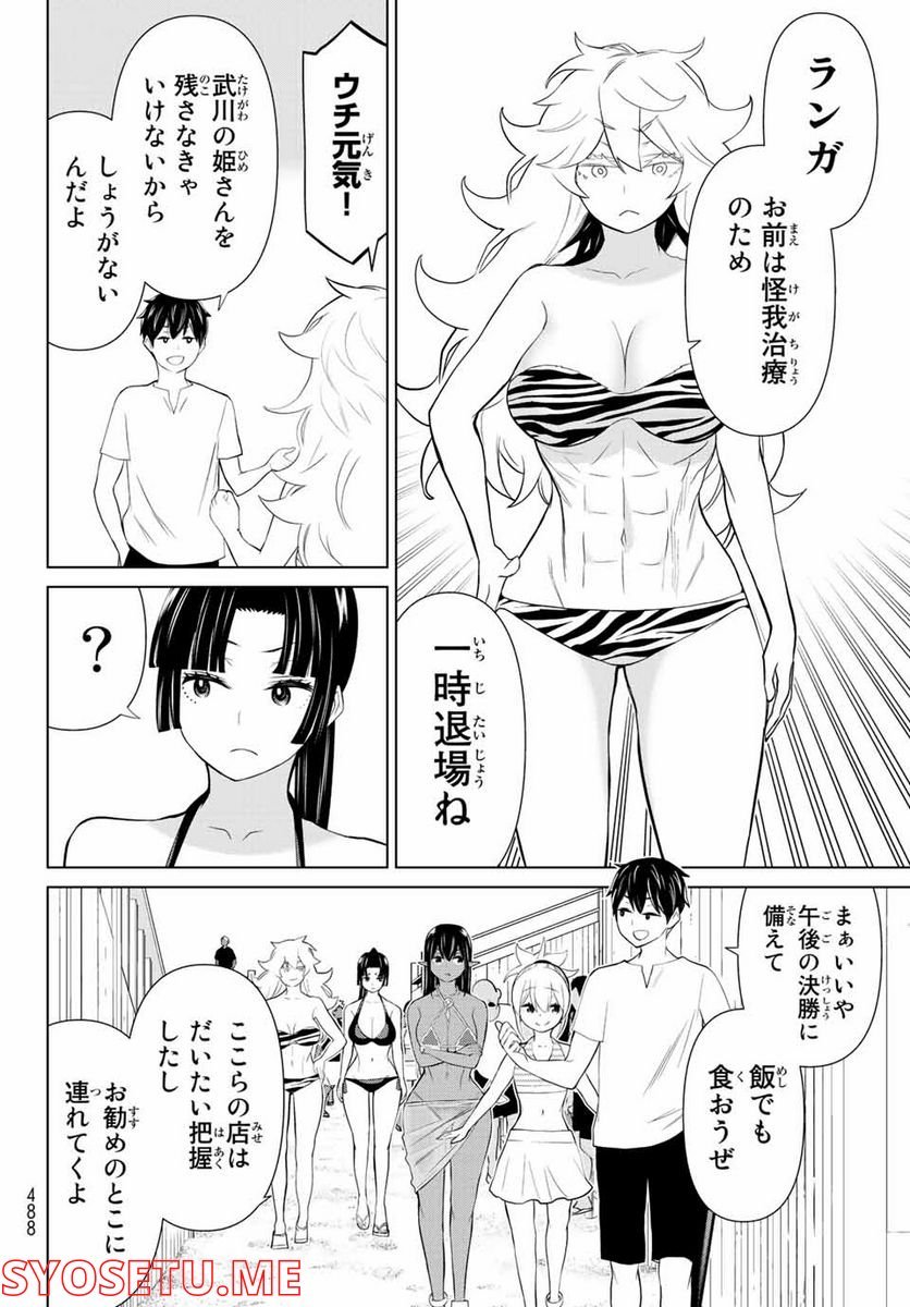 P46
