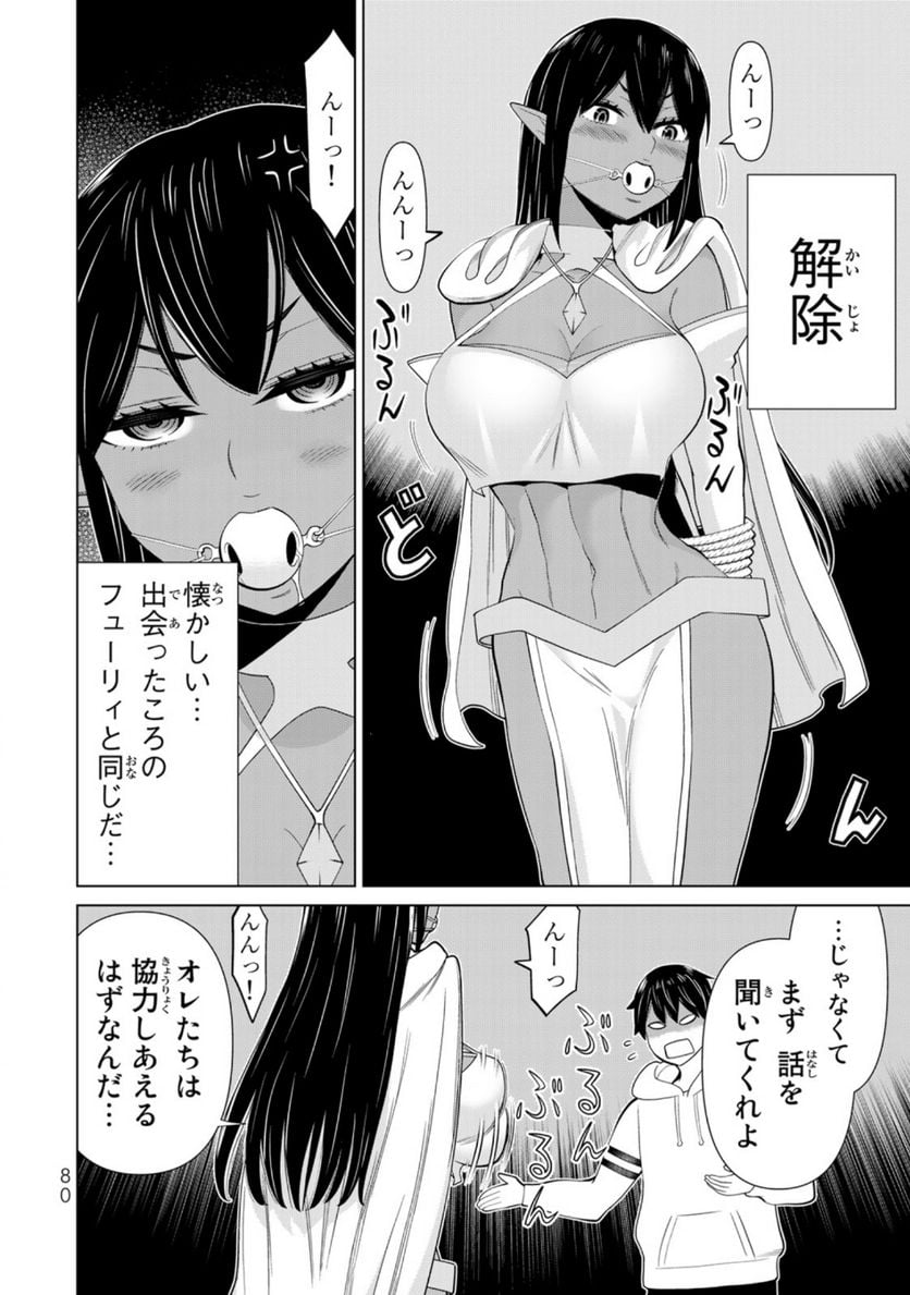 P26