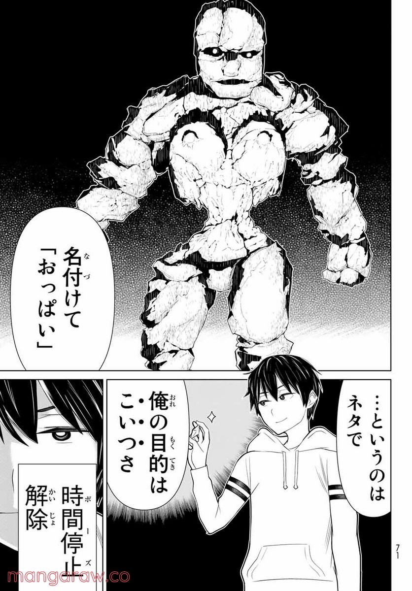 P31