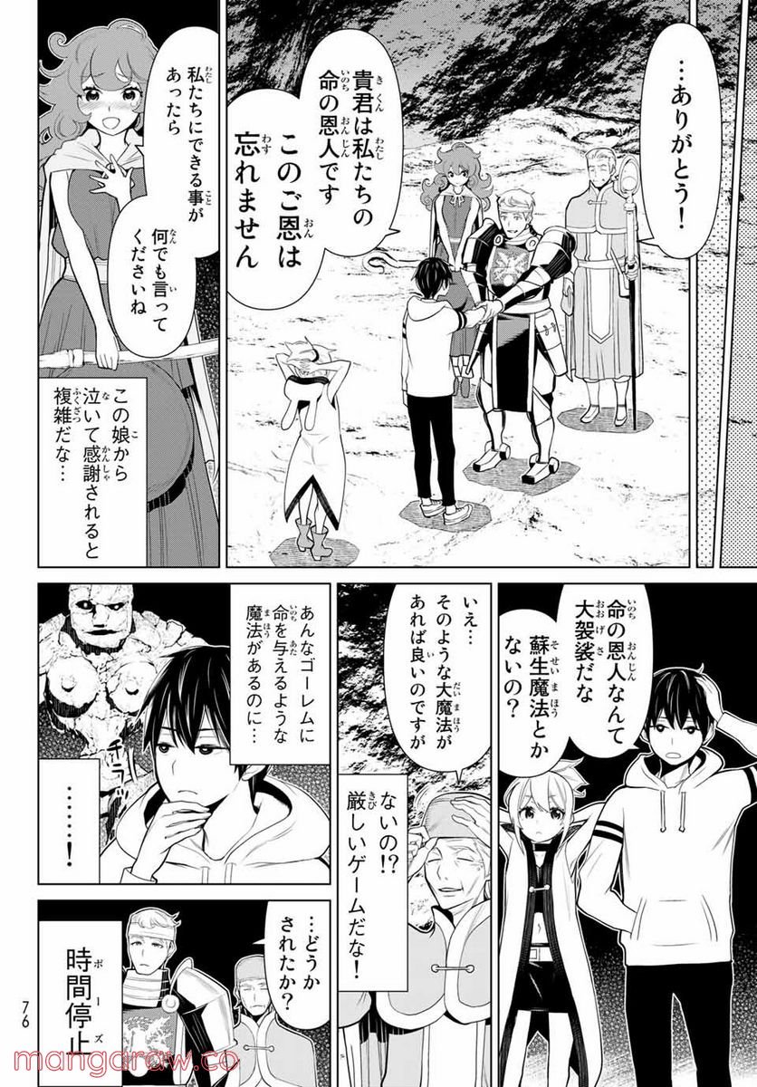 P36