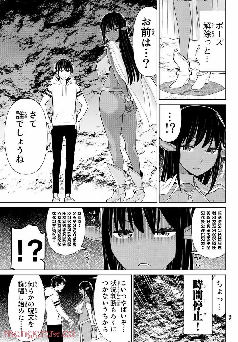 P41