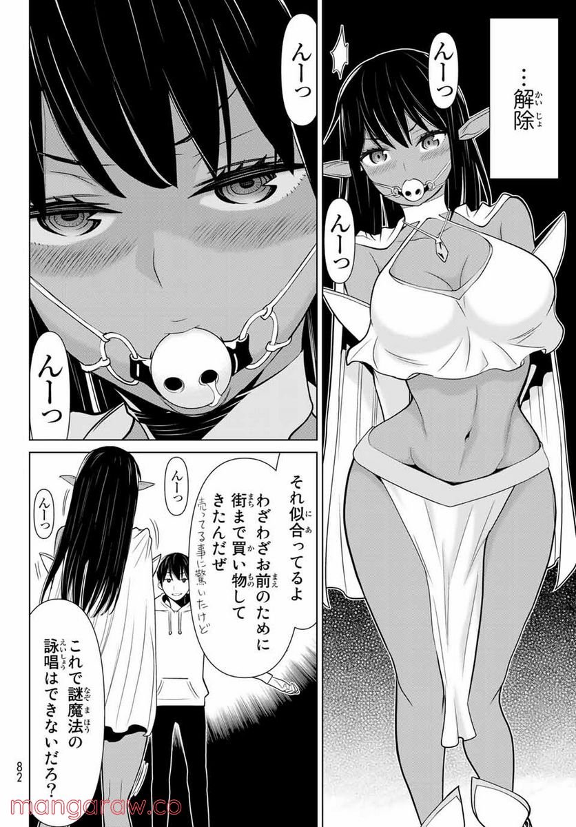 P42