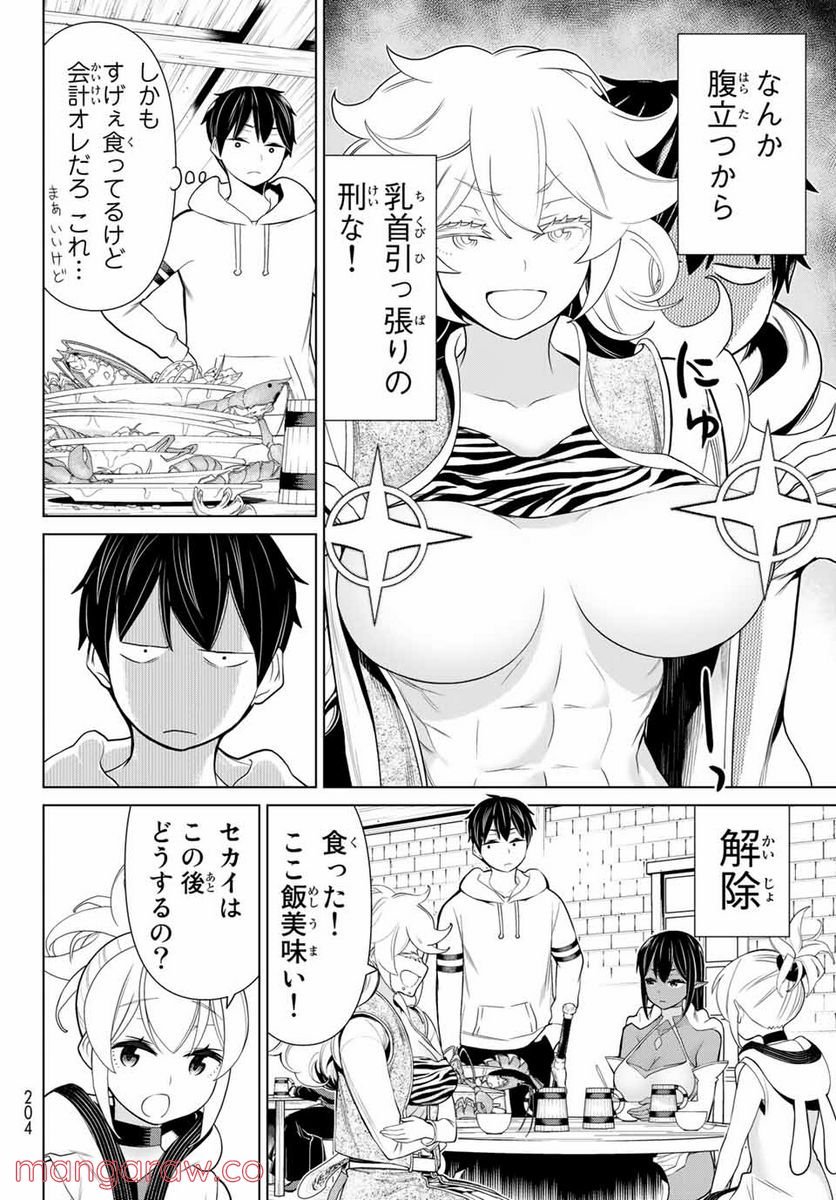 P28