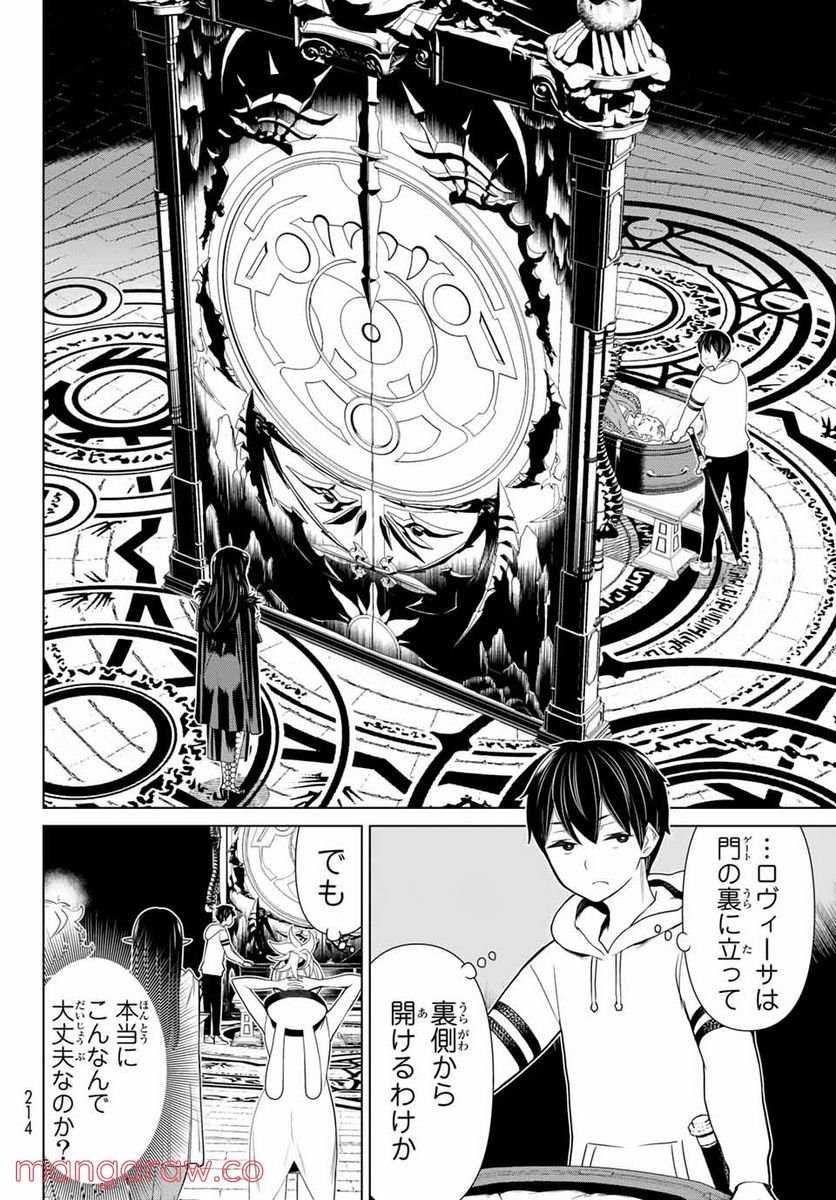 P38