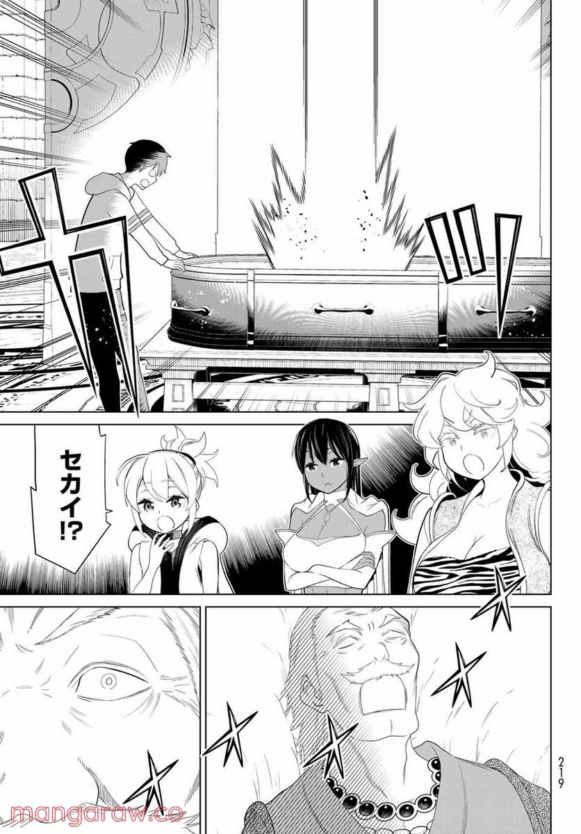 P43