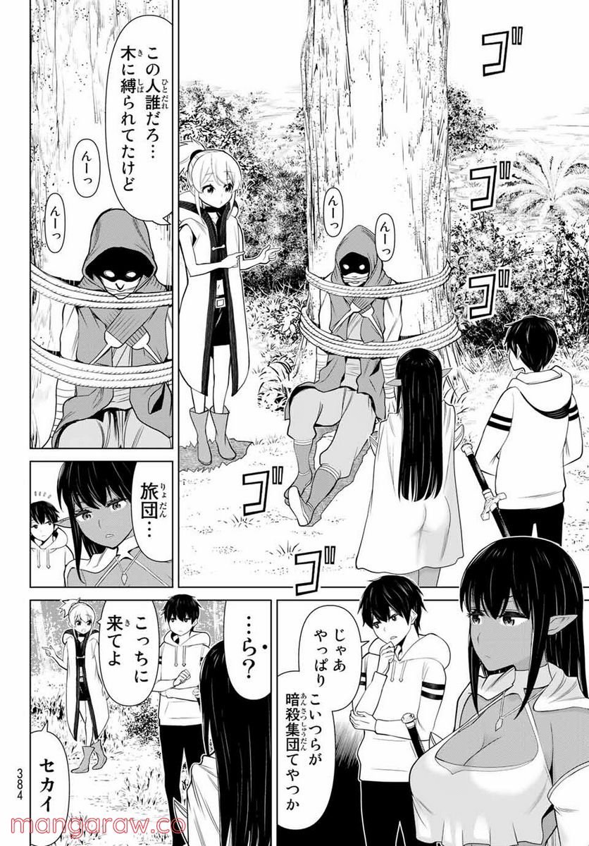 P36