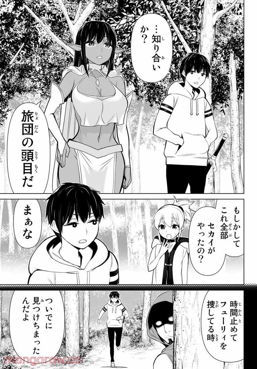 P39