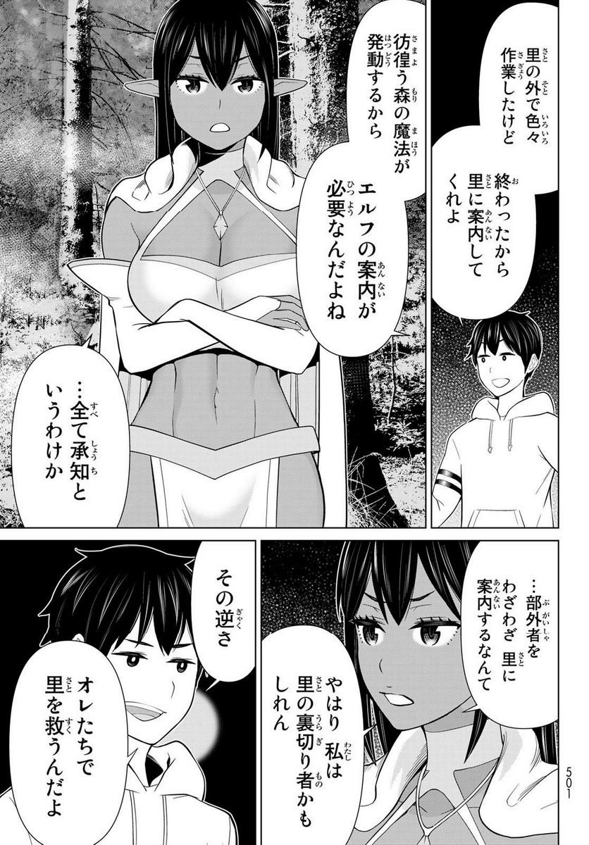 P23
